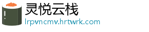 2024年基本医疗保险基金结余5100多亿元 年基参保质量持续提升-灵悦云栈
